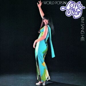 Kim Sang Hee - Love Story  CD